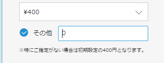 f:id:Caca2014:20171001142128p:plain