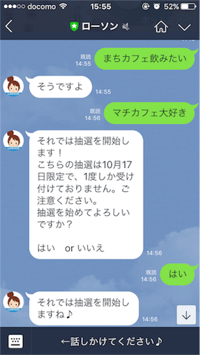 f:id:Caca2014:20171017155620p:image