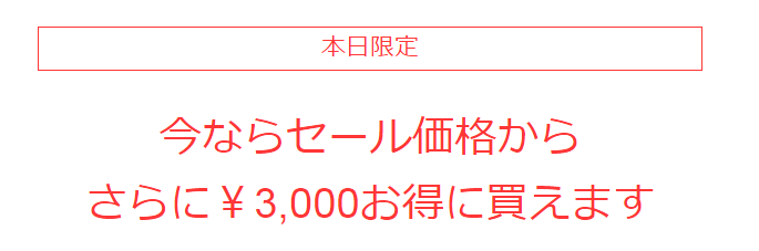 f:id:Caca2014:20180106205344p:plain
