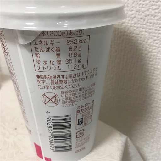 f:id:Caca2014:20180115133747j:image