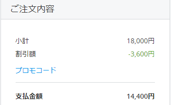 f:id:Caca2014:20180127084056p:plain