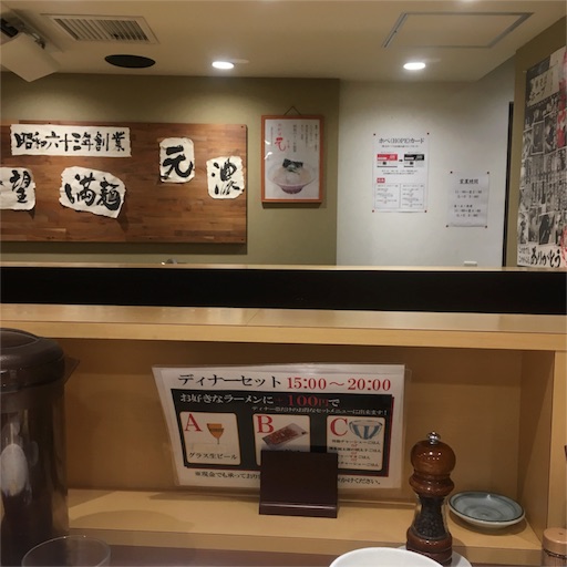 f:id:Caca2014:20180213205036j:image