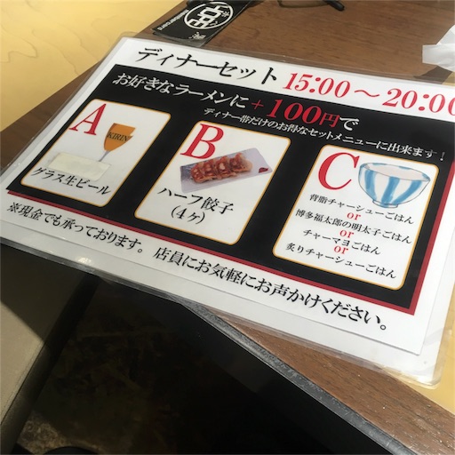 f:id:Caca2014:20180213205117j:image