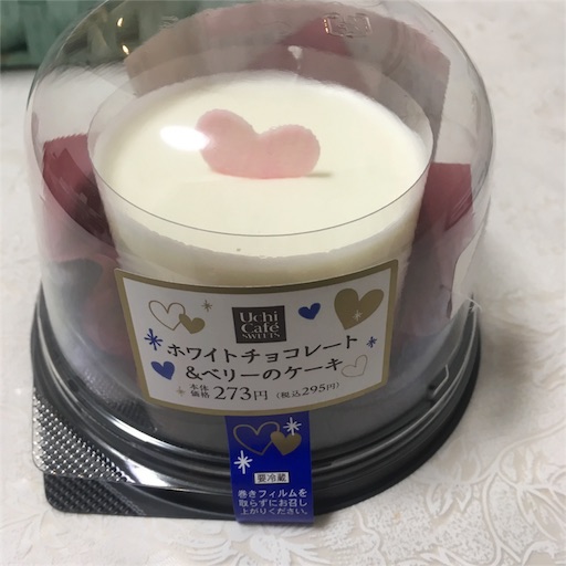 f:id:Caca2014:20180304202436j:image