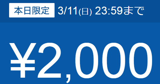 f:id:Caca2014:20180311153437p:plain