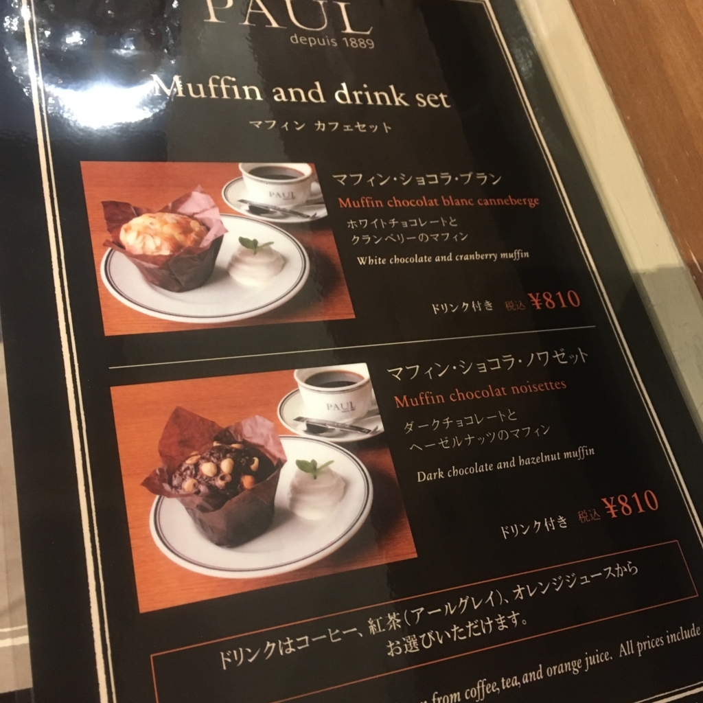 f:id:Caca2014:20180413223336j:plain