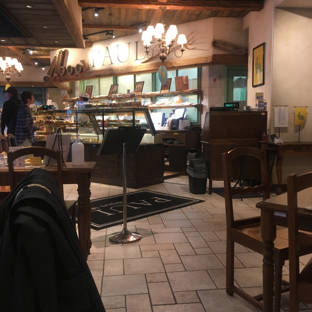 f:id:Caca2014:20180413223938j:plain