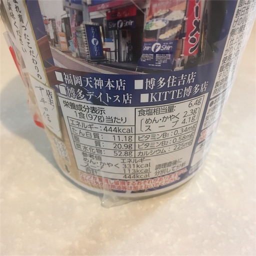 f:id:Caca2014:20180413230913j:image