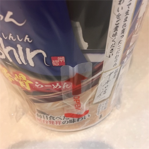 f:id:Caca2014:20180413230914j:image