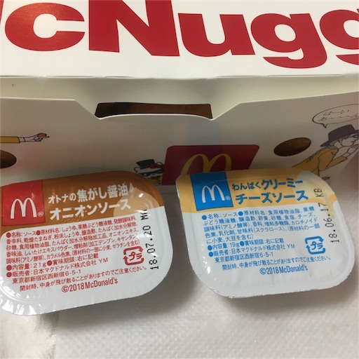 f:id:Caca2014:20180430222235j:image