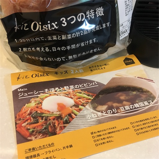f:id:Caca2014:20180503230539j:image