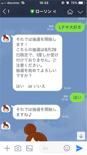 f:id:Caca2014:20180829103335p:image