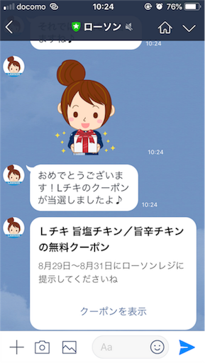 f:id:Caca2014:20180829103343p:image