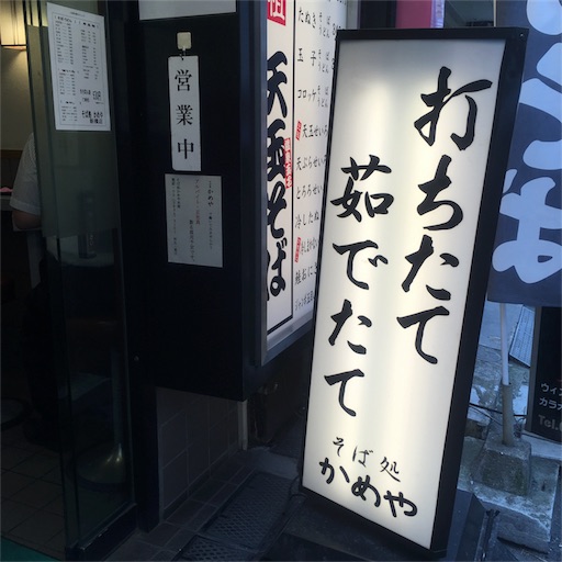 f:id:Caca2014:20180907184302j:image