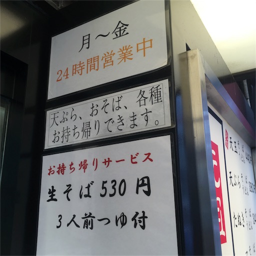 f:id:Caca2014:20180907184306j:image