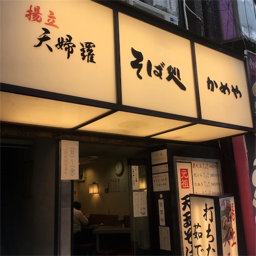 f:id:Caca2014:20180907184316j:image