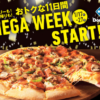 Domino megaweek