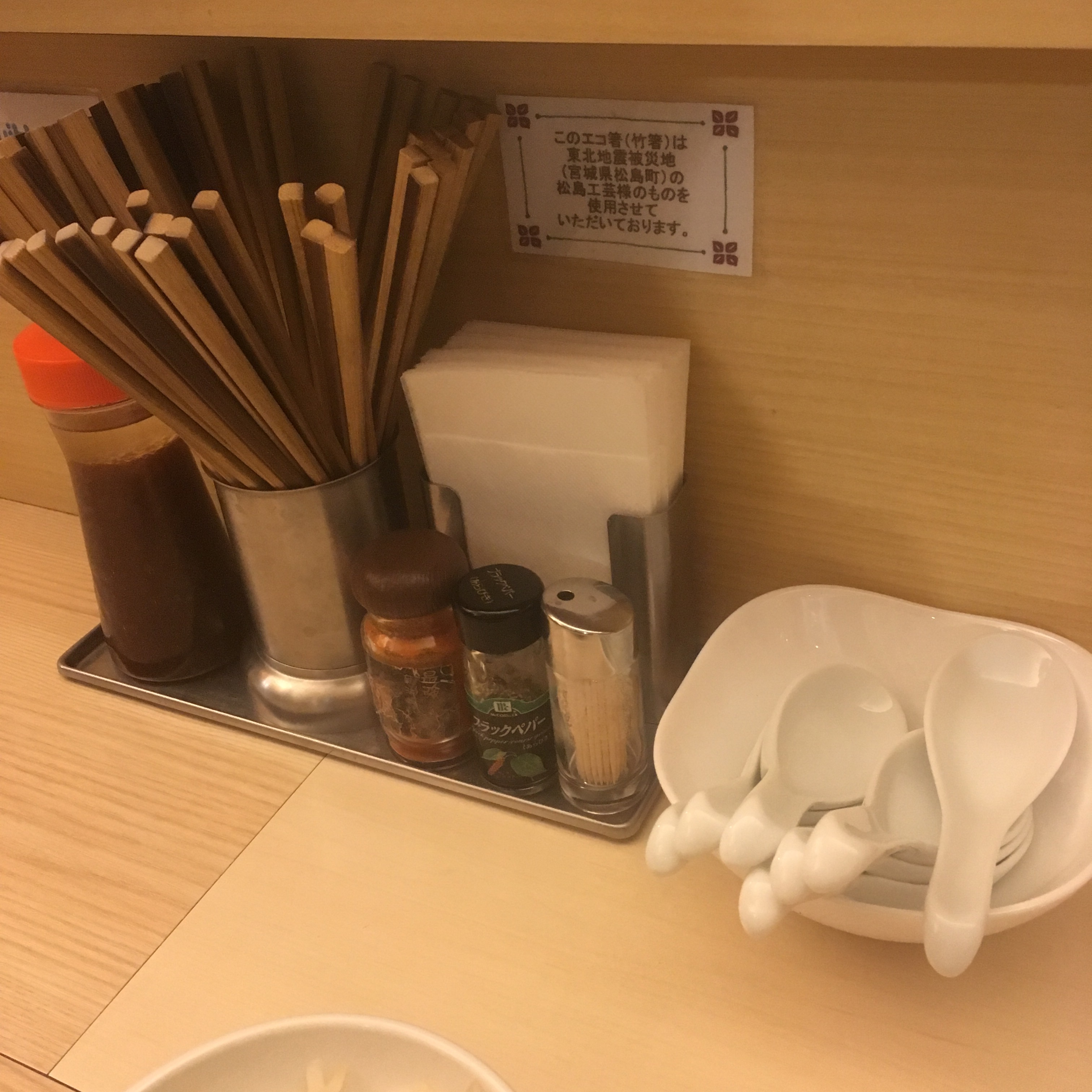 つけそば周