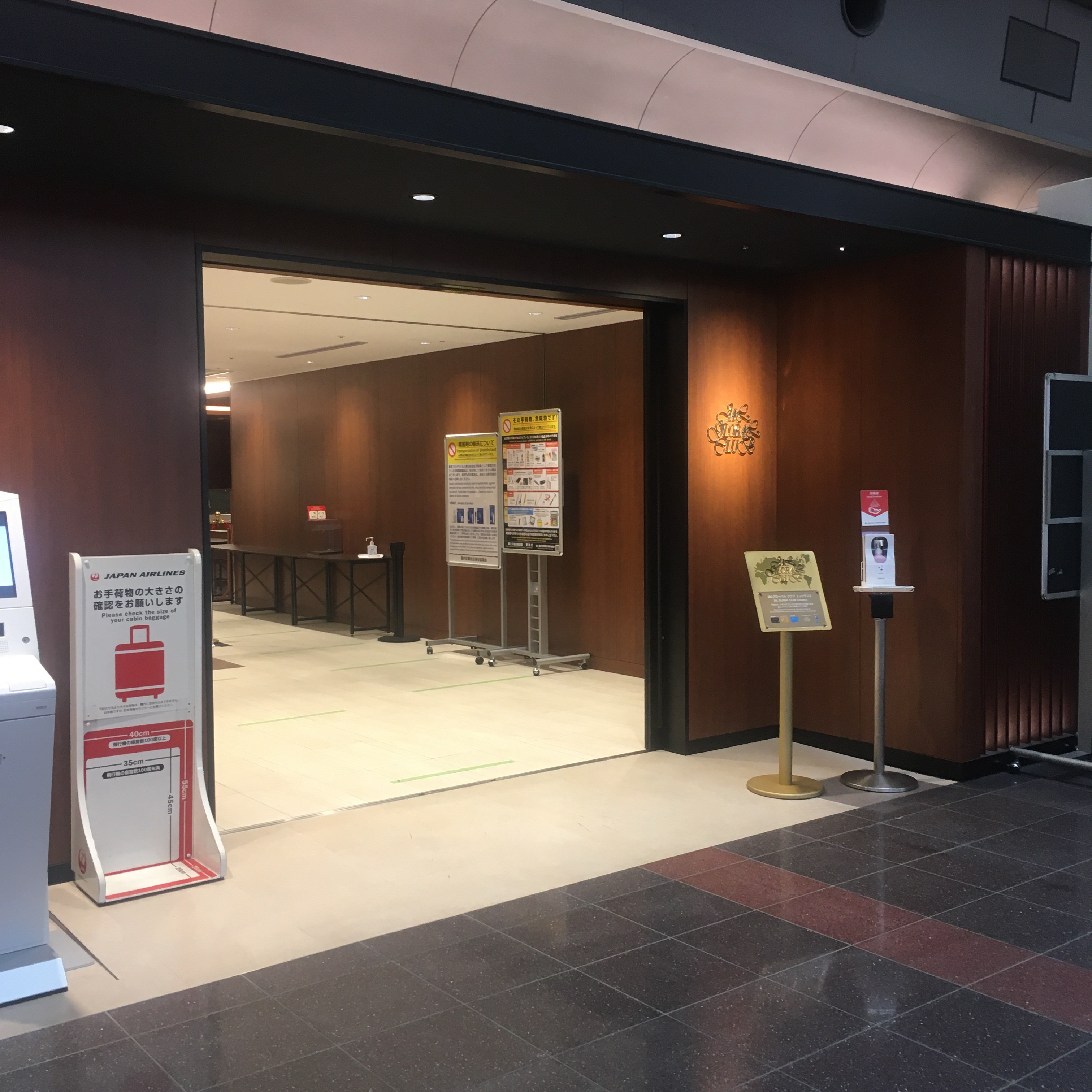 Jal 羽田 札幌 ラウンジや優先搭乗 機内の状況など べぼろぐ