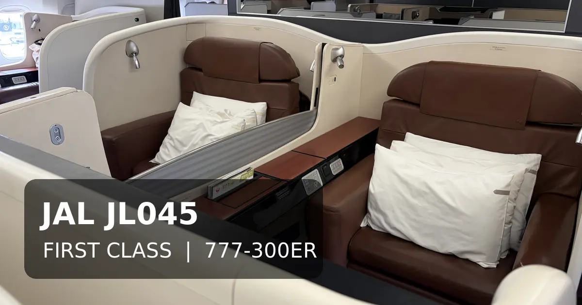 JAL JL045旧型ファーストクラスの中央2席