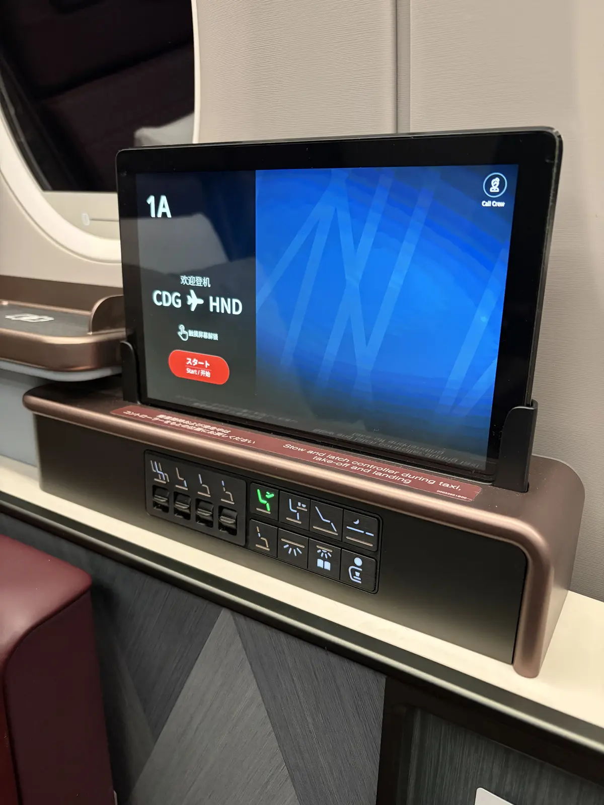 JAL A350-1000新型ファーストクラスの操作用タブレットと座席コントローラー