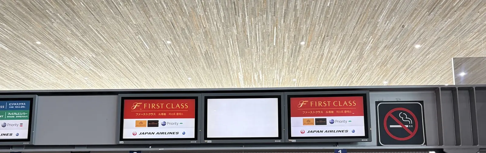 パリCDG空港のJALファーストクラスチェックインカウンター表示