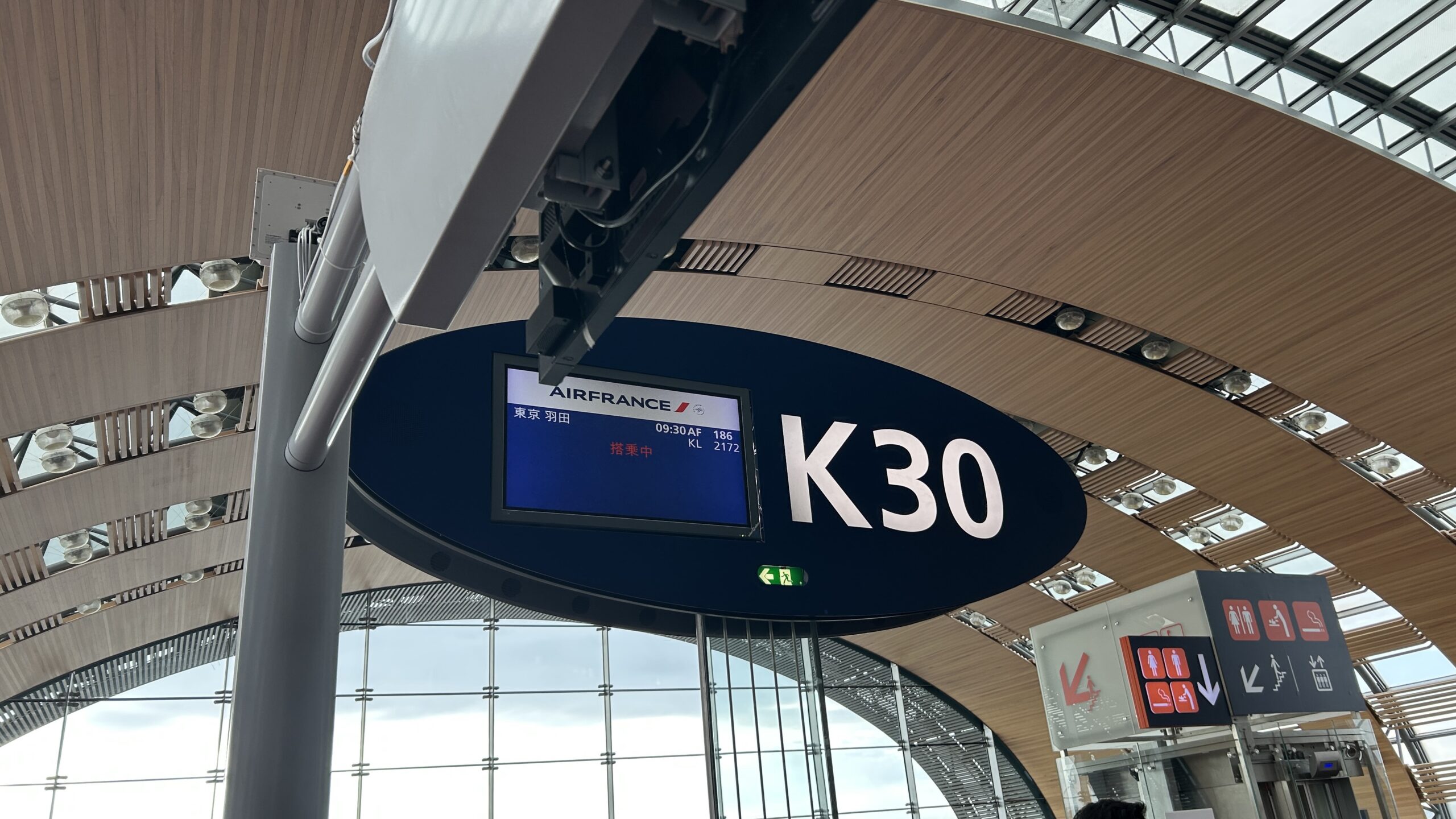 名称変更前のCDG空港ターミナル2Eで利用したエールフランスAF186の搭乗ゲートK30