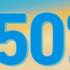 【ドミノピザ】1番お得に頼む方法 クーポンまとめ。50%OFFの半額や裏ドミノにニューヨ