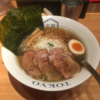 【楽観 NISHIAZABU GOLD】上品に仕上げられたラーメン「特製パール」を西麻布店で頂く